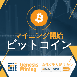 Genesis Cloud Mining for Bitcoin, Scrypt and X11 Hashflare Cloud Mining 3commas Trezor Ledger Model T Tokens Net Platform Binance Crypto Currency Exchange Local Bitcoins servicetrading Buybit BTC Exchange Trezor One Metallic Bitcoin Litecoin Dash XRP and more. Explore the thousands of crypto Trezor Model T currencies in our crypto database ETH ETHEREUM BYTCION COIN Crypto currency personal service